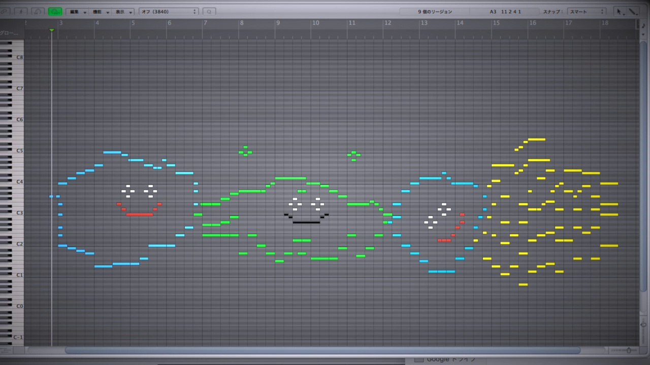 【 DRAGON QUEST 】/ MIDI Art