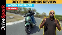 Joy e-bike MIHOS HINDI Review | 130 KM Range | Promeet Ghosh
