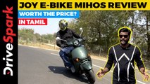 Joy e-bike MIHOS TAMIL Review | 130 KM Range | Giri Mani