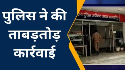 पुलिस ने दरवाजा खटखटाया तो 13 लोग कर रहे थे ऐसा काम, हो गए गिरफ्तार