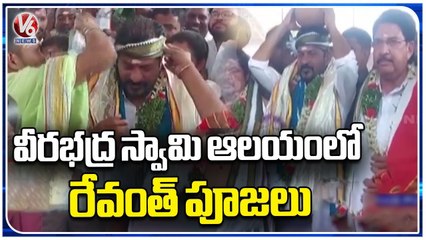 PCC Chief Revanth Reddy Offer Prayers At Kothakonda Veerabhadra Swamy Temple _ Hanamkonda _ V6 News