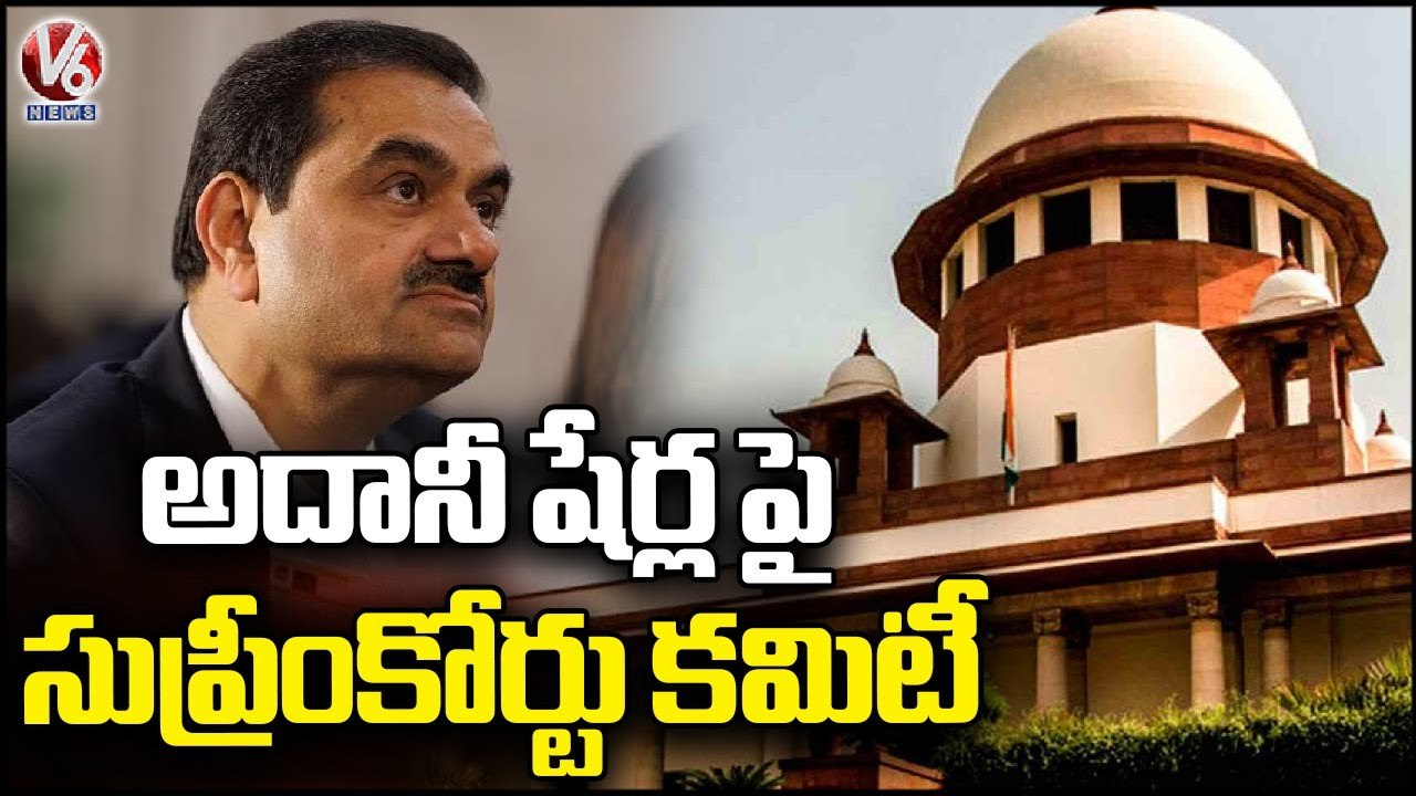 Supreme Court Special Committee On Adani Hinden...