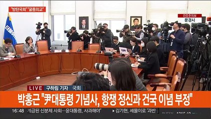 3월국회 시작부터 신경전…여, 전대 마지막 합동연설회