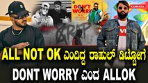 Kannada Rappers: ಇಂಡಿಪೆಂಡೆಂಟ್ ಮ್ಯೂಸಿಕ್ ಇಂಡಸ್ಟ್ರಿಯಲ್ಲಿ ಈ ಕೆಟ್ಟ ರೋಗ ಬರೋದಕ್ಕೆ ಬಿಡಲ್ಲ | Filmibeat