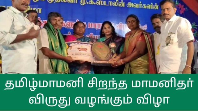 நாமக்கல்: விருது வழங்கும் விழாவில் பிரபல நடிகை-பரபரப்பு தகவல்