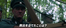 映画『KG200 ナチス爆撃航空団』