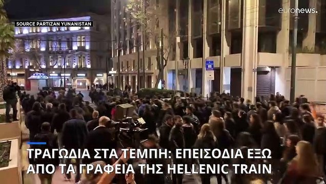 Τραγωδία στα Τέμπη: Επεισόδια έξω από τα γραφεία της Hellenic Train