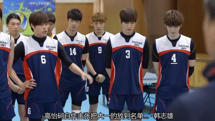 Nhịp Đập Trái Tim 2 - Tập 15