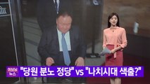 [YTN 실시간뉴스] 