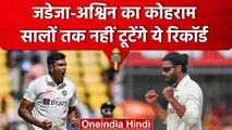 Ind vs Aus: Jadeja-Ashwin का Indore Test में जलवा, सदियों तक नहीं टूटेगा ये रिकॉर्ड | वनइंडिया हिंदी