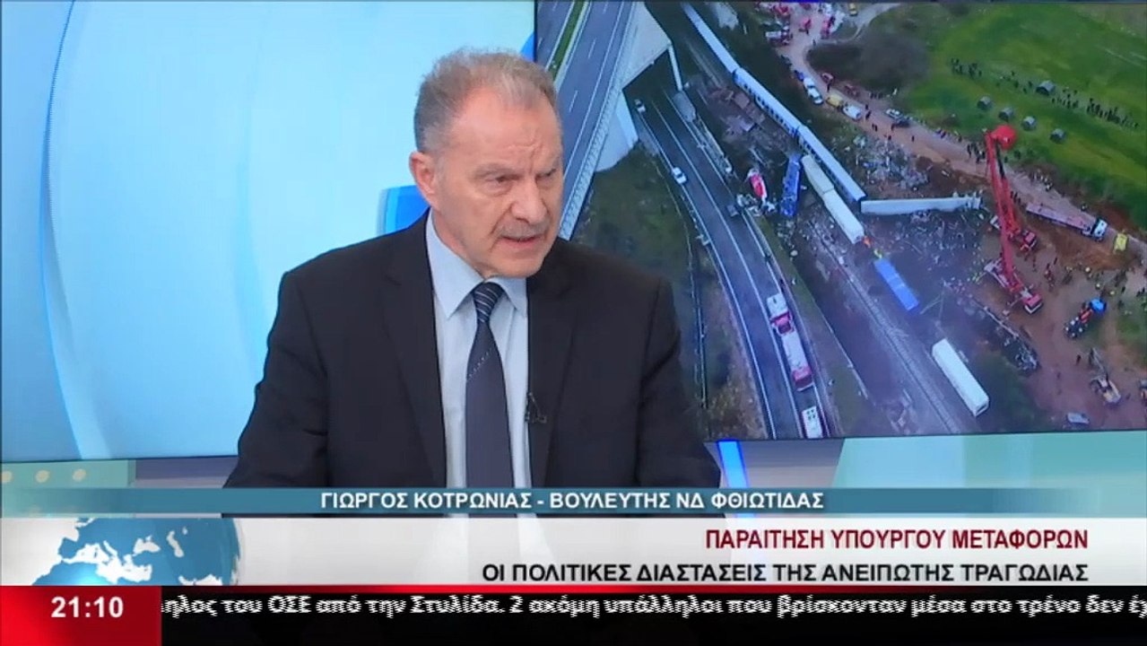 Ο Βουλευτής Φθιώτιδας ΝΔ, Γιώργος Κοτρωνιάς, στ...