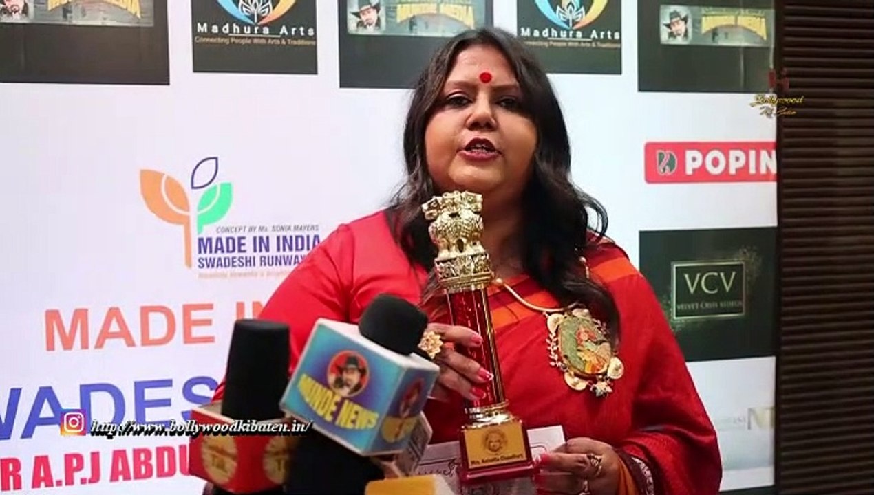 Made In India Swadeshi Runway Dr APJ Abdul Kalam Bharat Puruskar 2023 by Sonia Mayers Guest Dr APJ Salim Shaikh, Sandeep Soparkar, Akbar Sami, Poonam jhawar