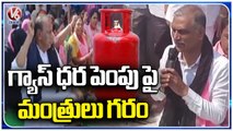 BRS Ministers Protest Against Gas Price Hike At Ghatkesar _ Harish Rao  _ Malla Reddy  _ V6 News (1)