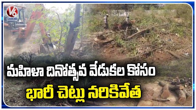 BRS Leaders Cutting Big Trees For International Women's Day Celebration _ Karimnagar _ V6 News