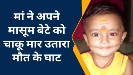 कुशीनगर: पारिवारिक कलह में हुई मासूस की हत्या, प्रत्यक्षदर्शी ने बताया घटना की दास्तां