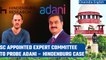 SC comprises expert committee to probe Adani – Hindenburg episode | Oneindia News