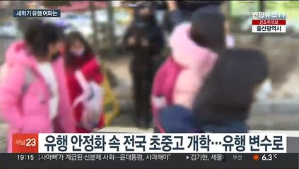 [이슈5] 유아인 '코카인'까지 검출 外