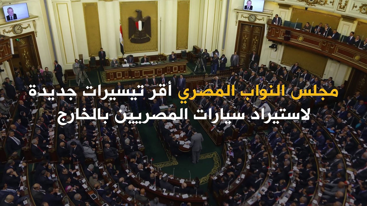 Importing Egyptian Cars TV.mp4