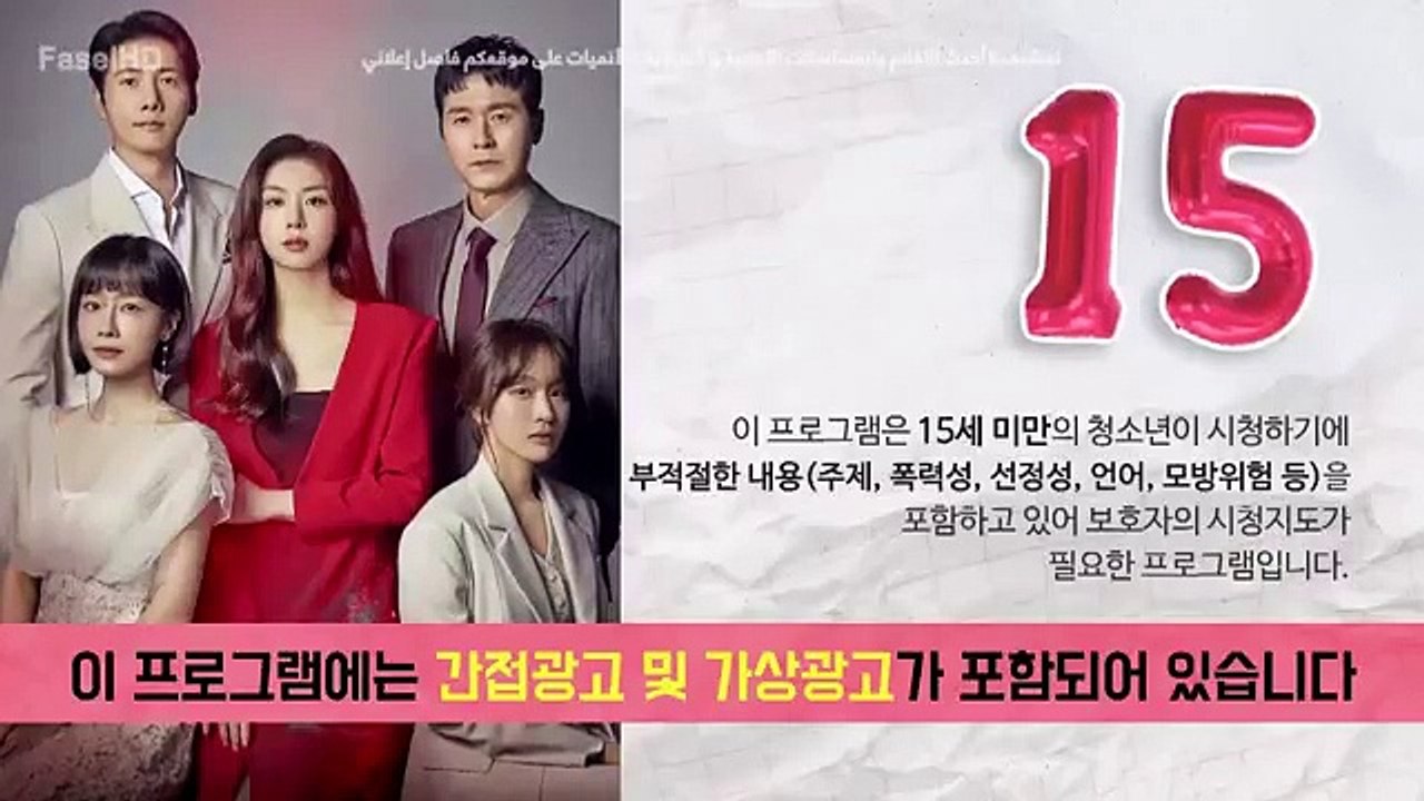 مسلسل بالون احمر الحلقة 6
