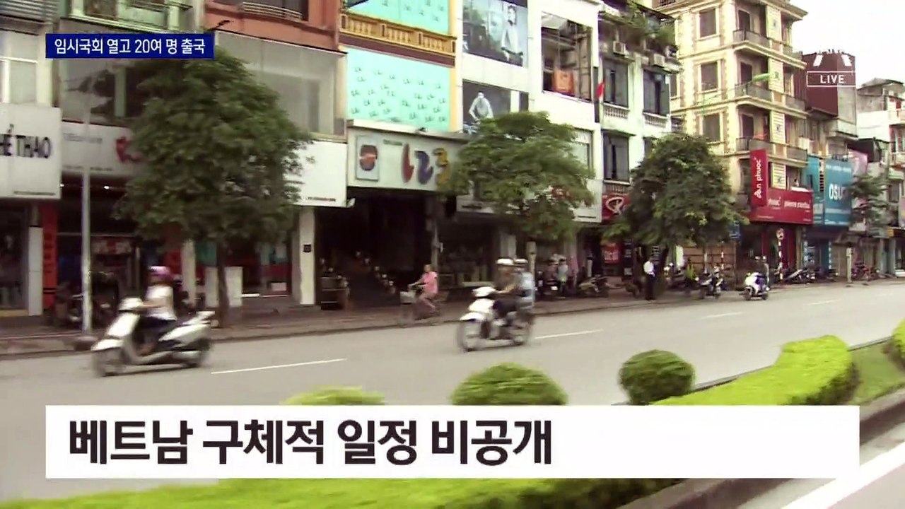 3·1절 국회 열더니…민주당 의원, 20여 명 해외 출국
