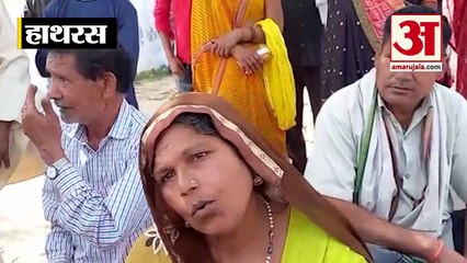 hathras News: 900 दिन बाद आया हाथरस पर बड़ा फैसला, एक को आजीवन कारावास