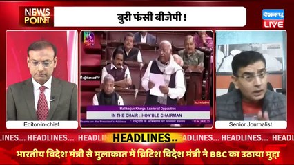 Congress अपने मकसद कामयाब हो रही है | Rahul Gandhi | BJP | PM Modi | Bharat Jodo Yatra | #dblive