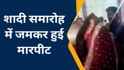 बरेली: शादी के खाने को लेकर जमकर चले लात-घूसे, युवक को तंदूर में झोंकने की कोशिश