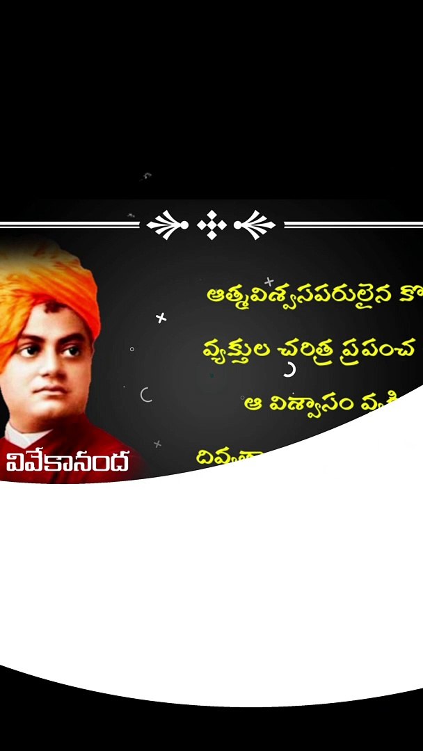 THE MOST Powerful quotes, Advices of swamy Vivekananda #Part-2 #shorts #viral #shortsfeed #trending