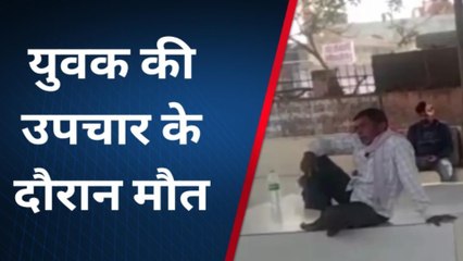 उन्नाव: सड़क दुर्घटना में घायल हुआ युवक, इलाज के दौरान हुई मौत