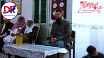 Qari Syed Anwar ul Hassan Shah Bukhari | Jalsah Azmat e Quran wa Sahib e Quran ﷺ