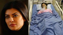 Sushmita Sen 47 Age में Heart Attack, Angioplasty क्या है | Boldsky