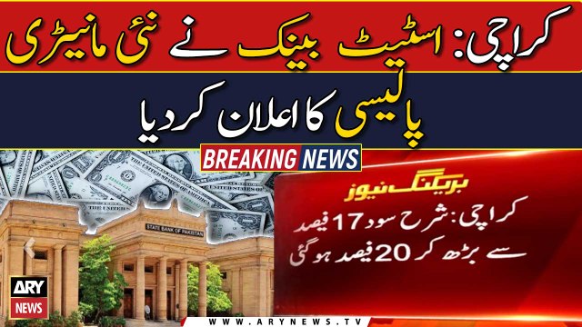 Monetary policy: SBP jacks up key policy rate by 300 basis points
