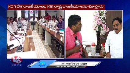 Errabelli Dayakar Rao Review Meeting With Mission Bhagiratha Officials Over Water Scarcity _ V6 News