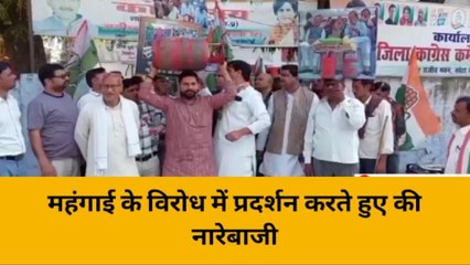 हरदोई: कांग्रेस कार्यकर्ताओं का जोरदार प्रदर्शन, सिर पर सिलेंडर रखकर जताया विरोध