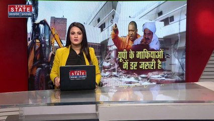 अतीक के गुर्गो पर एक्शन, सफदर अली के घर चला बुलडोजर