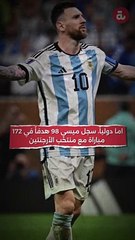 رونالدو وميسي يواصلان التنافس تهديفياً