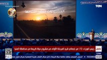 الرئيس السيسي يشهد افتتاح مشروعات جديدة فى المنيا عبر الفيديو كونفرانس