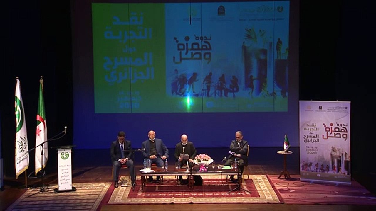 مسرح الطفل