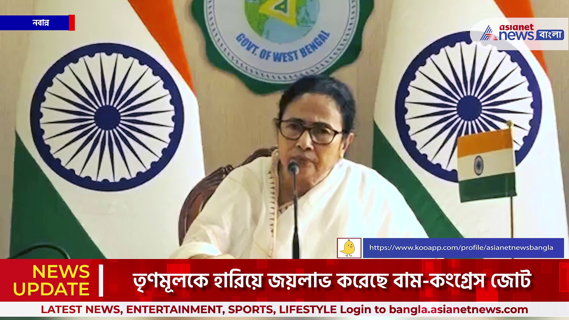 'জোট হবে মানুষের সঙ্গে, ২৪-এ কারও হাত ধরবে না তৃণমূল' সাফ কথা মমতা-র