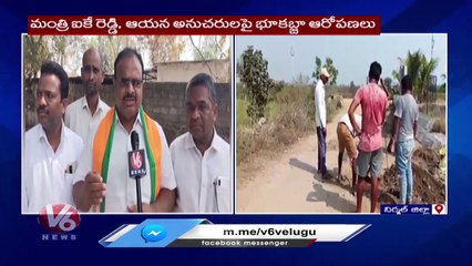 BJP Leader Ravula Ramnath Serious On Minister Indrakaran Reddy Over Land Kabza Issue _ V6 News