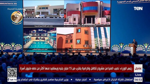 الرئيس السيسي يزور المنيا الجديدة ويتفقد مشروعات قومية