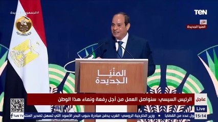 الرئيس السيسي يحكي موقف لشابة بالمنيا تسأله " أنت مش خايف ياريس؟".. رد الرئيس السيسي هيطمنك❤️
