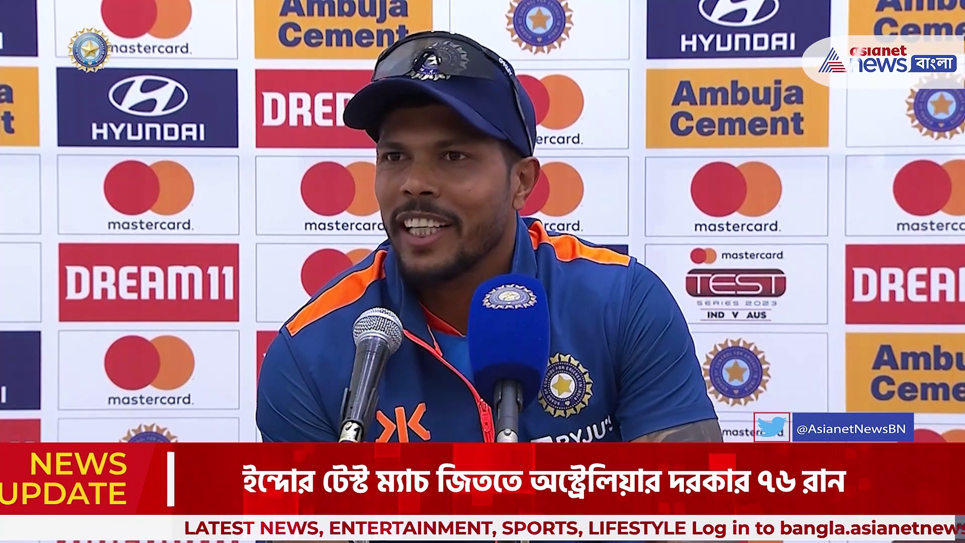 Umesh Yadav : ৭৫ রান নিয়েও লড়াই করবে ভারত, বললেন ভারতের পেসার উমেশ যাদব