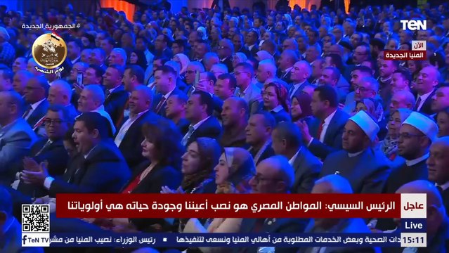 الرئيس السيسي: أوجه بزيادة المعاشات بنسبة 15% اعتبارا من أول أبريل