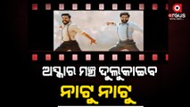 Oscar 2023: 'Naatu Naatu' Song From RRR To Be Performed At The Award Ceremony