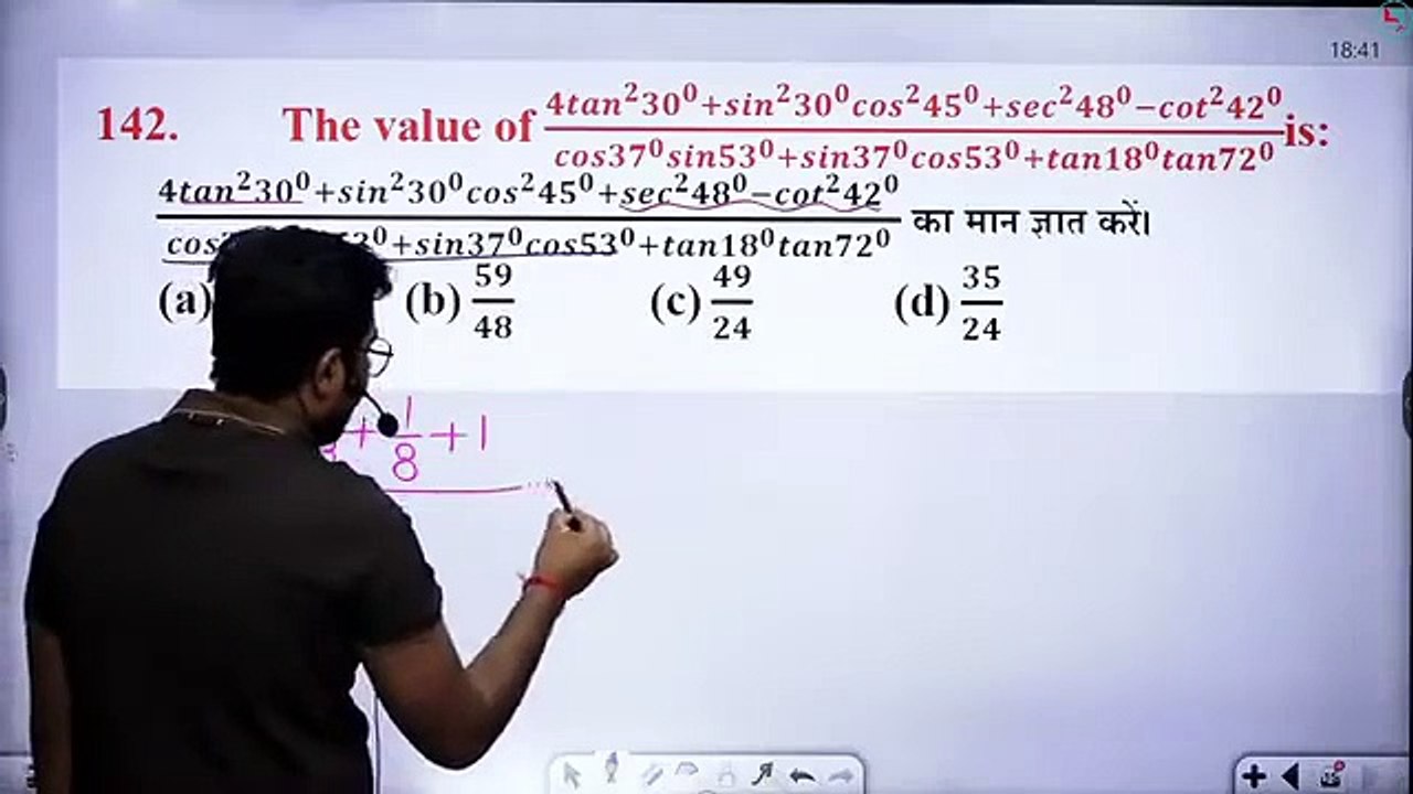 -CLASS  10 _ TRIGONOMETRY _ GAGAN PRATAP SIR