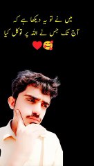 Best motiVated video