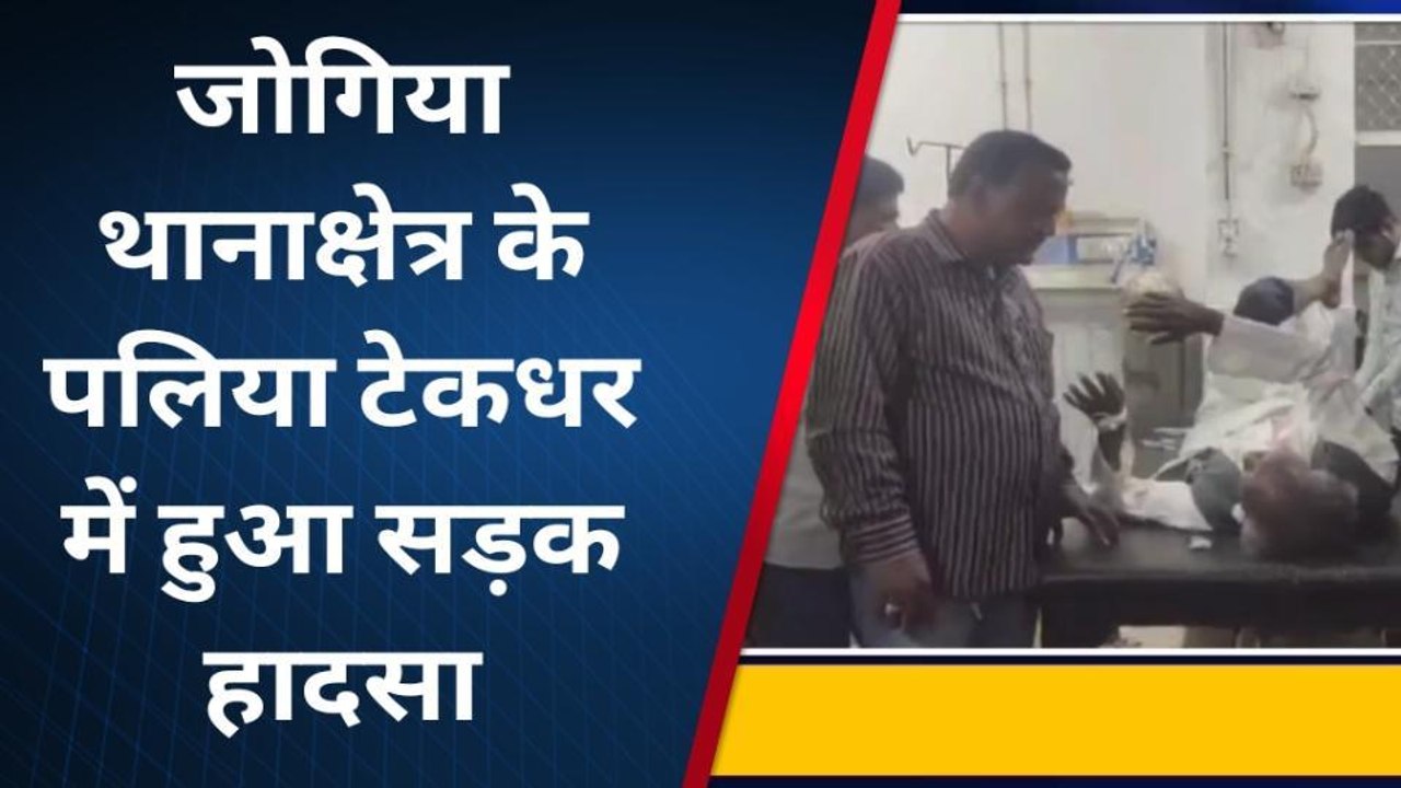 सिद्धार्थनगर: अनियंत्रित टैम्पो पलटा, हादसे में तीन घायल