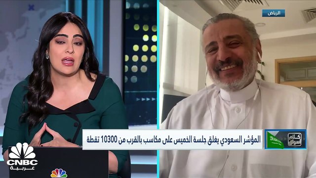 مؤشر السوق السعودي يرتفع للجلسة الثالثة على التوالي