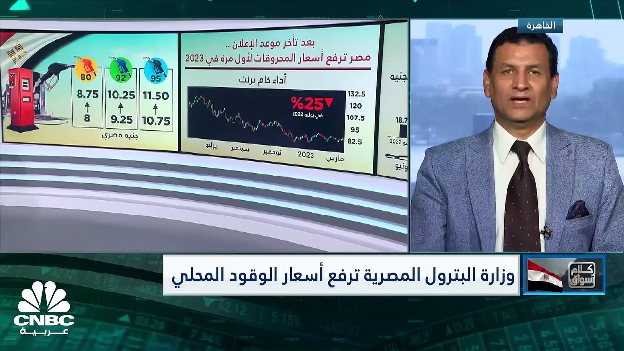 المؤشر السبعيني المصري يحقق أعلى إغلاق أسبوعي في تاريخه